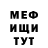 Метадон белоснежный Lee Stappa