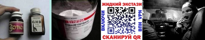 Купить где  Орлов  Бутират Butirat 