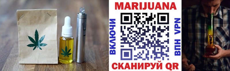 Купить закладки  Орлов  Печенье с ТГК конопля 