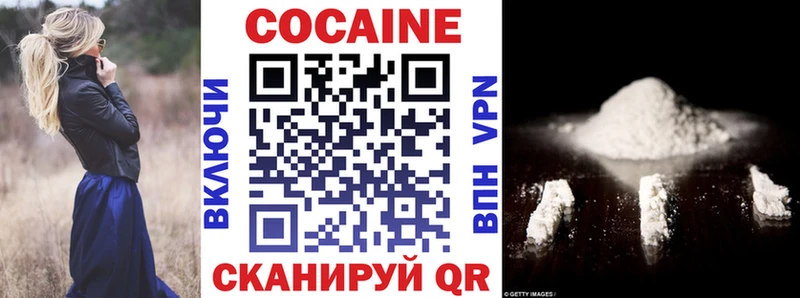 Купить закладки  Орлов  КОКАИН 98% 
