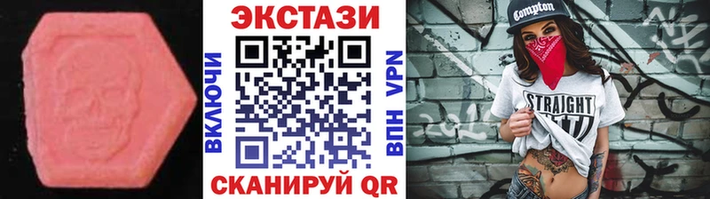 Экстази диски  Купить закладки  Орлов 