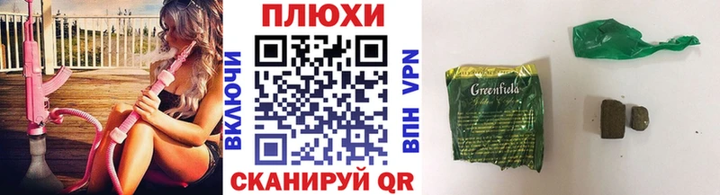 Купить где  Орлов  ГАШИШ гашик 