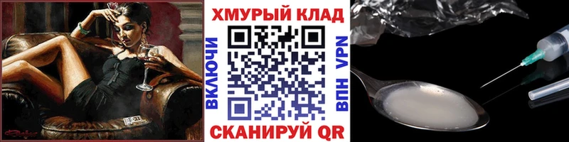 Купить  Орлов  Героин гречка 