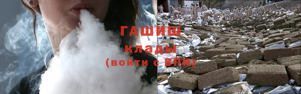 синтетический гашиш Верея