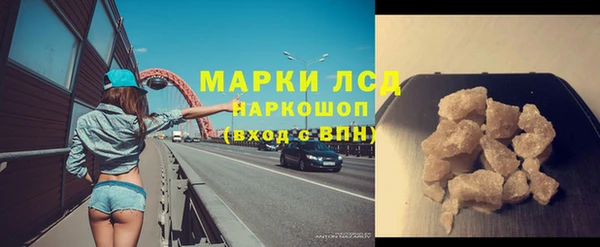 синтетический гашиш Верея