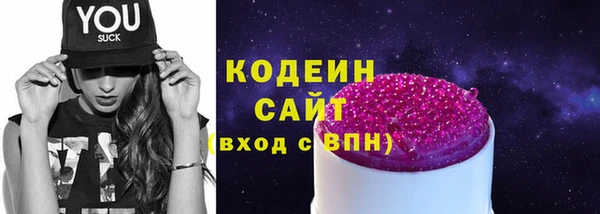 синтетический гашиш Верея