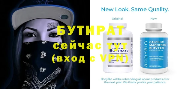 синтетический гашиш Верея