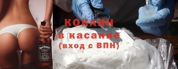 синтетический гашиш Верея
