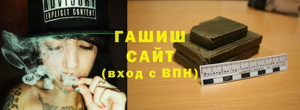 синтетический гашиш Верея
