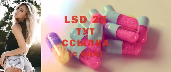 синтетический гашиш Верея
