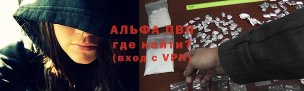 синтетический гашиш Верея