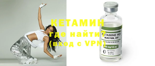 синтетический гашиш Верея