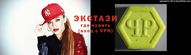 синтетический гашиш Верея