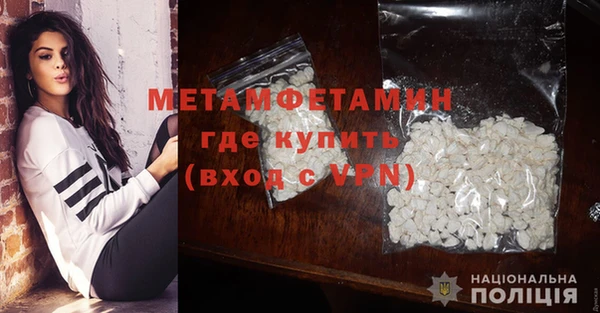 синтетический гашиш Верея