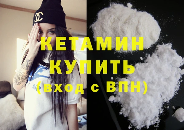 синтетический гашиш Верея