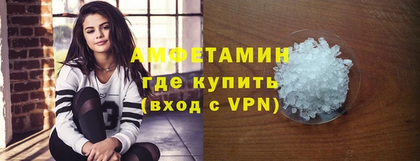 синтетический гашиш Верея