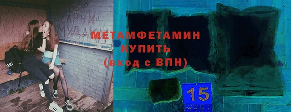 синтетический гашиш Верея