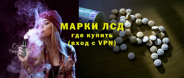 синтетический гашиш Верея