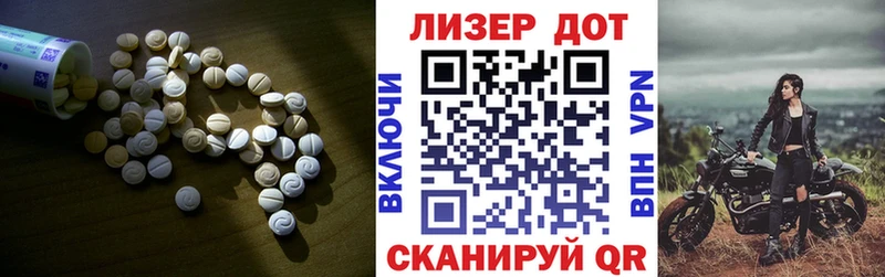Купить закладки  Орлов  ЛСД экстази ecstasy 