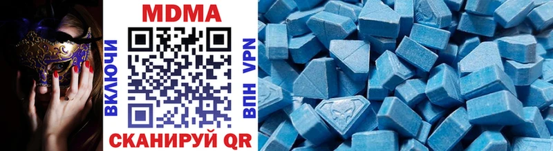MDMA crystal  Купить  Орлов 