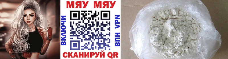 Купить закладки  Орлов  Меф мука 