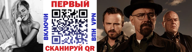 Метамфетамин Декстрометамфетамин 99.9%  Купить закладки  Орлов 