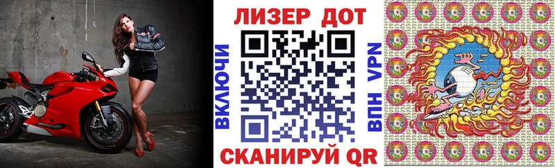 Купить где  Орлов  Марки N-bome 1500мкг 