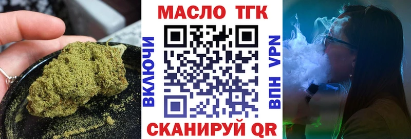 Купить где  Орлов  ТГК вейп 