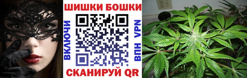 Купить закладки  Орлов  Бошки Шишки марихуана 